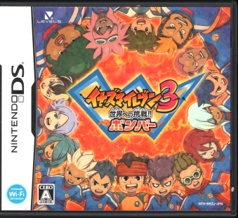 ���� �C�i�Y�}�C���u��3 ���E�ւ̒���I�I �{���o�[ [1DS]