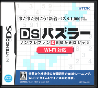 ���� DS�p�Y���[ �i���v���t�@�������G�������W�b�N Wi-Fi�Ή� [1DS]