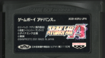 Ô X[p[{bgA [GBA]