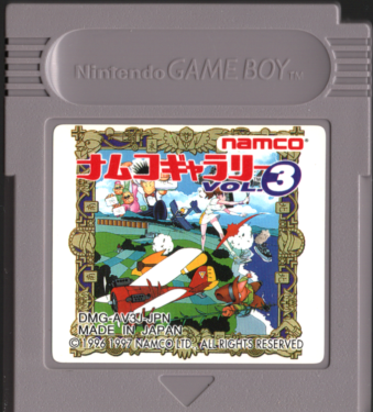 ���Ô������� �i���R�M�������[ VOL.3 [GB1]