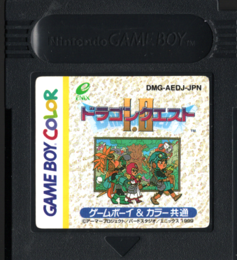 ���Ô������� �h���S���N�G�X�gI�EII [GB1]