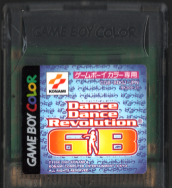 ���Ô������� �_���X�_���X���{�����[�V���� [GBC]