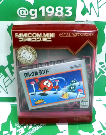 ���Ô��L���L �t�@�~�R���~�j �N���N�������h [GBA]