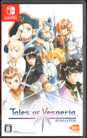  eCY Iu FXyA REMASTER [SW]