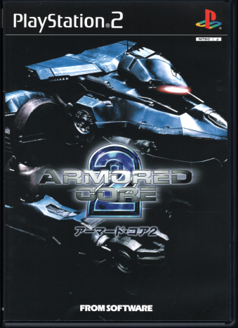 ���� �A�[�}�[�h�E�R�A2 [PS2]