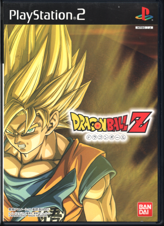 ���� �h���S���{�[��Z [PS2]