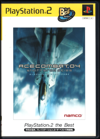���� �G�[�X�R���o�b�g04 �V���b�^�[�h�X�J�C PlayStation2 the Best [PS2]