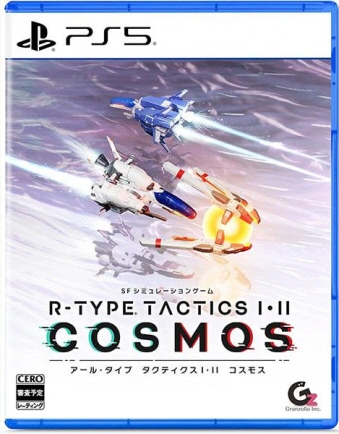 03/12PS5R]TYPE TACTICS IEII COSMOS