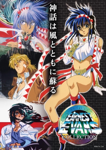 12/25(X)PS4 A[lXgEGoX COLLECTION [PS4]