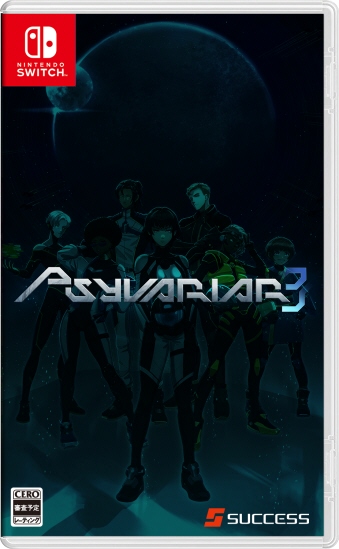 03/19発売SW サイヴァリア3