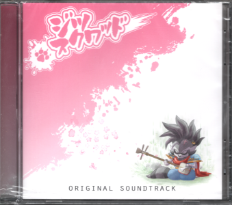 ÖJ 񔄕i WcXNbh IWiTEhgbN [CD]