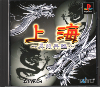 ���Ñі� ��C �`�����ėՁ` [PS1]