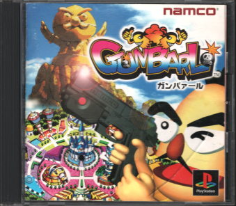 ���Ñі� �K���o�@�[�� [PS1]