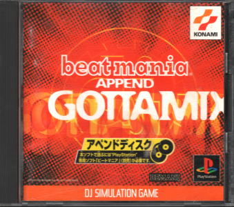 ���Ñі� �r�[�g�}�j�A APPEND GOTTAMIX [PS1]