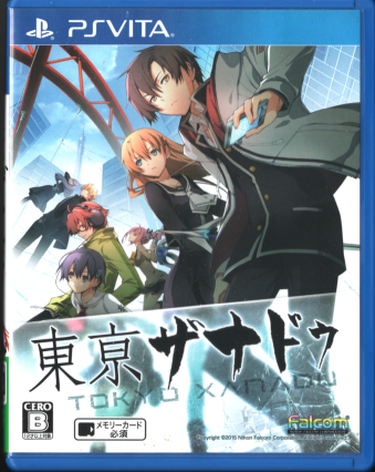 ���� �����U�i�h�D [PSV]