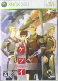 PcC `Jn` EXTRA [Xbox360]