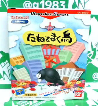 ���Ô��L���L ���˂��܂��� [WS]