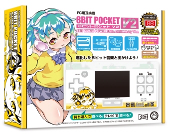01/30発売FC用互換機FCポケットV2(8BIT MUSIC POWER10th Anniversary Ver.)1983限定特典付