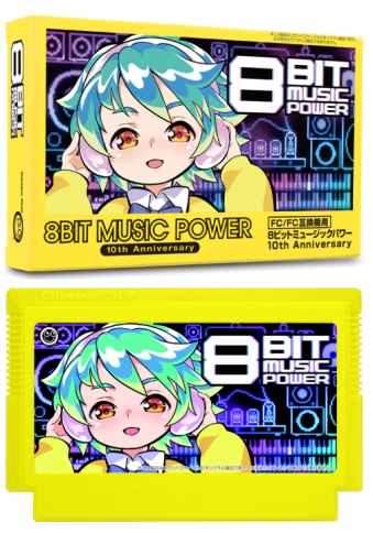 01/30iFC/FC݊@pj 8BIT MUSIC POWER 10thAnniversary 1983TyWPbgP[X(C)t [FC1]