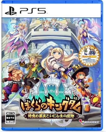 04/23PS5 ڂ̃LO_ HމʎƂɂ̖ [PS5]