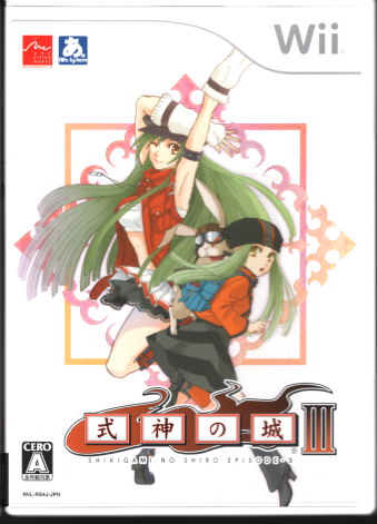 ���� Wii ���_�̏�III [Wii]