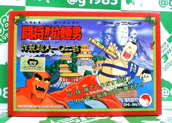 ���Ô��L���L �����I�I�f�˒j �y�����l�ꁛ��| [FC1]