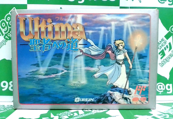 ���Ô��L���L �E���e�B�} ���҂ւ̓� �i�E���e�B�}IV�j [FC1]