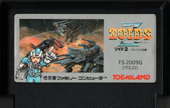 ���Ô������� �]�C�h2 -�[�l�o�X�̋t�P- [FC1]