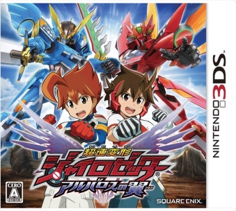 �����ό`�W���C���[�b�^�[ �A���o���X�̗��V�i�Z�[���i [3DS]