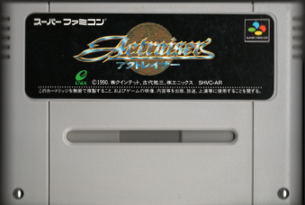 ���Ô������� �A�N�g���C�U�[ [SFC]