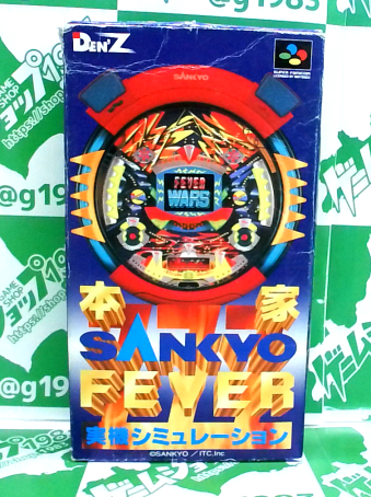 ���Ô��L���L �{��SANKYO FEVER ���@�V�~�����[�V���� [SFC]