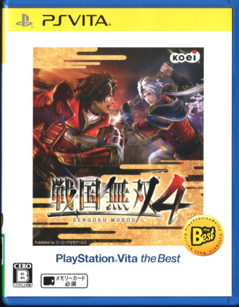 ���� �퍑���o4 PlayStationVita the Best [PSV]