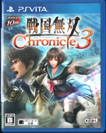 ���� �퍑���o Chronicle 3 [PSV]