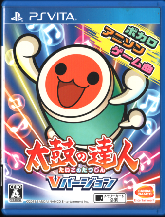 ���� ���ۂ̒B�l V�o�[�W���� [PSV]