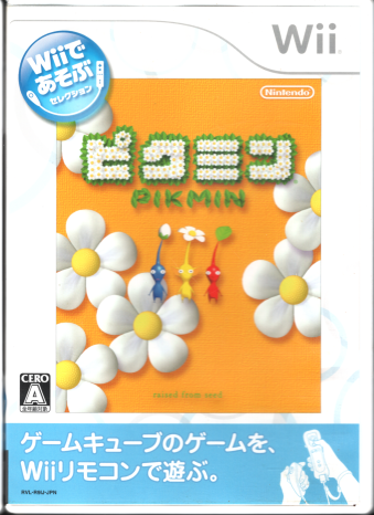 ���Ð��� Wii�ł����� �s�N�~�� [Wii]