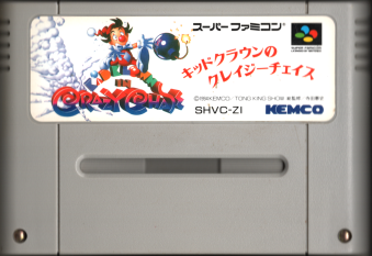 ���Ô������� �L�b�h�N���E���̃N���C�W�[�`�F�C�X [SFC]