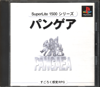 ���Ñі� �p���Q�A SuperLite1500�V���[�Y [PS1]