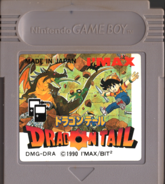 ���Ô������� �h���S���e�[�� [GB1]