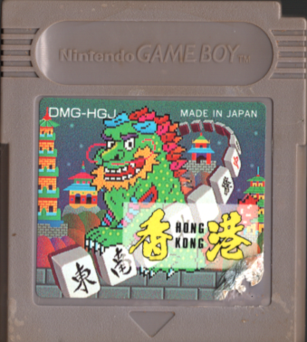 ���Ô������� ���` [GB1]