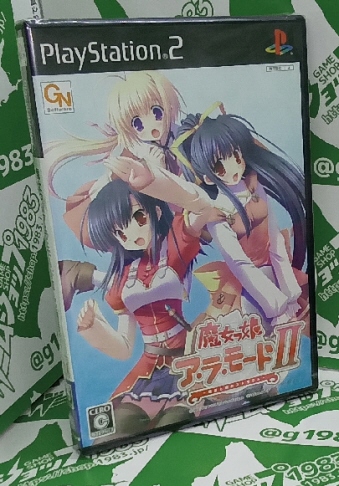 ���������A�E���E���[�hII ~���@�ƌ��̃X�g���O��~�V�i�Z�[���i [PS2]