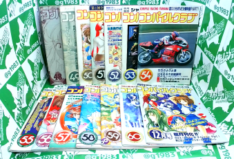 ���Ï��� �R���p�C���N���u 48�`61���Z�b�g [BOOK]