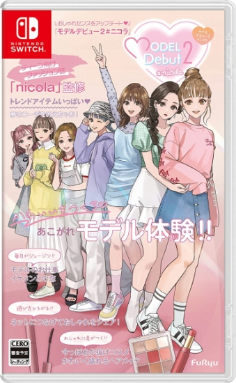 MODEL Debut2 #nicola/���f���f�r���[2 �j�R���V�i�Z�[���i