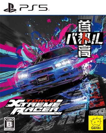 PS5 ��s���o�g�� / Tokyo Xtreme Racer [PS5]