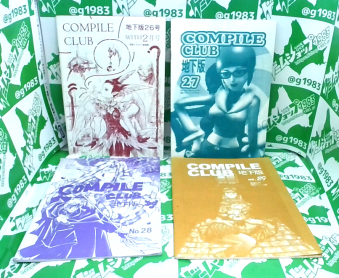 ���Ï��� �R���p�C���N���u�n���� 26�`29���Z�b�g [BOOK]