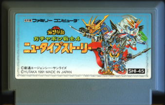 ���Ô������� SD�K���_�� �K�`���|����m4 �j���[�^�C�v�X�g�[���[ [FC1]