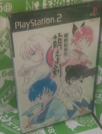 �@���V�I�g�G���挕�V�i�Z�[���i [PS2]