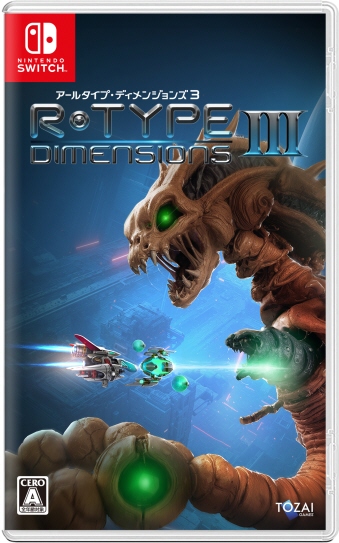06/18����SW1 R-Type Dimensions III [SW1]