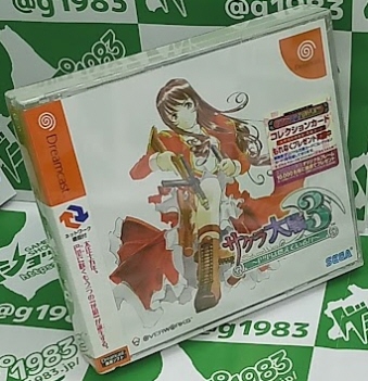 �T�N�����3〜�b���͔R���Ă��邩〜 �V�i�Z�[���i [DC]