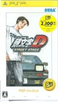 D STREET STAGE-xXg [PSP]