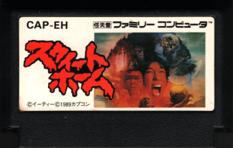 ���Ô������� �X�E�B�[�g�z�[�� [FC1]